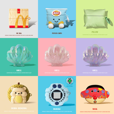 适用于华为freeclip保护套freebudspro4保护壳freebuds7i蓝牙耳机套5i椰子freebus4e硅胶pro3软se2耳机盒6i