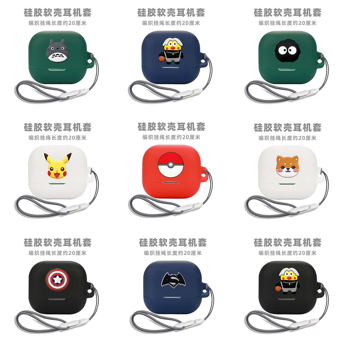 适用小鸟Air+第3代无线蓝牙耳机套硅胶卡通Libratone2代保护壳二代防摔软Air Color连体个性Air蓝牙耳机仓盒