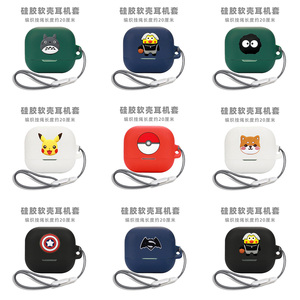 适用小鸟Air+第3代无线蓝牙耳机套硅胶卡通Libratone2代保护壳二代防摔软Air Color连体个性Air蓝牙耳机仓盒