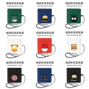 适用FIIL CCNano蓝牙耳机壳FIIL CGPro保护套FIIL CC pro卡通盒cc可爱CCNano防丢挂绳fiil cc nano软壳FIILCG