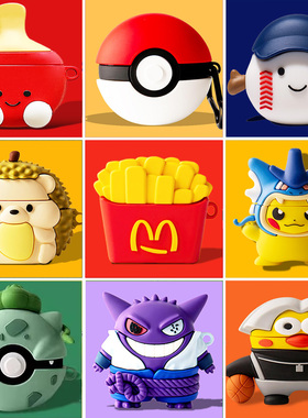 适用Airpods pro3苹果airpods4代新款蓝牙耳机保护套Airpods耳机壳pro2可爱硅胶防摔软壳四代男女小众潮酷3代