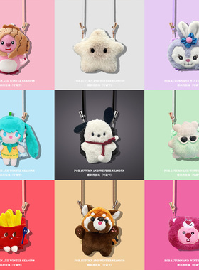 适用于新款QCY N60保护套无线蓝牙耳机套qcy n60保护壳防丢挂绳手拎包毛绒手提袋子防摔软壳耳机仓针织收纳盒