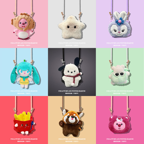 适用于新款QCY N60保护套无线蓝牙耳机套qcy n60保护壳防丢挂绳手拎包毛绒手提袋子防摔软壳耳机仓针织收纳盒