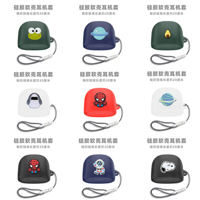 适用华硕SpeedNova耳机套华硕ROG降临TWS玩家国度无线蓝牙游戏耳机保护壳华硕rog降临tws保护套硅胶防摔软壳