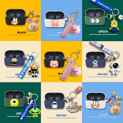 适用捷波朗系列保护套