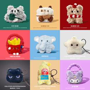 适用于vivotws4保护套tws3e保护壳vivo蓝牙耳机套iqoo tws air2 pro一体tws3pro毛绒壳air3全包tws5泰迪3i盒