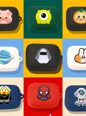 适用B&O Beoplay EQ保护套boeq无线充电仓壳Beoplayeq个性可爱卡通EX主动降噪耳机套硅胶boex透明防摔软壳ins