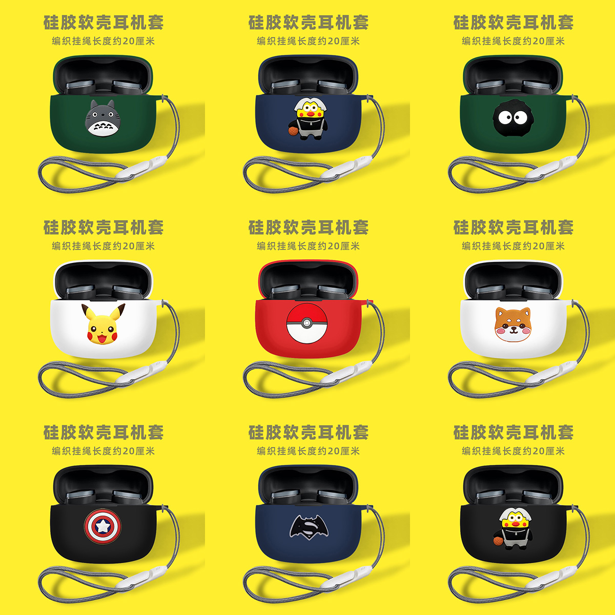 适用宝华韦健Pi8耳机保护套pi6防摔一体B&W宝华Pi8HiFi耳机保护壳宝华韦健PI6无线蓝牙耳机套PI8软收纳外盒