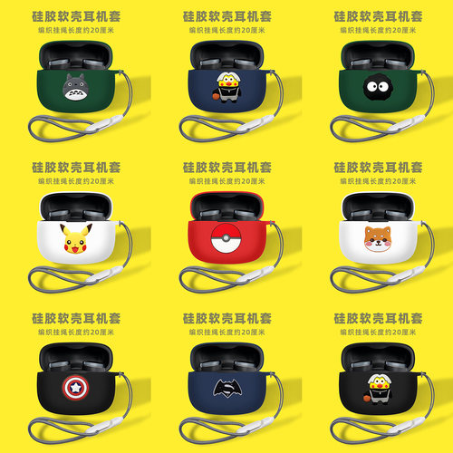 适用宝华韦健Pi8耳机保护套pi6防摔一体B&W宝华Pi8HiFi耳机保护壳宝华韦健PI6无线蓝牙耳机套PI8软收纳外盒
