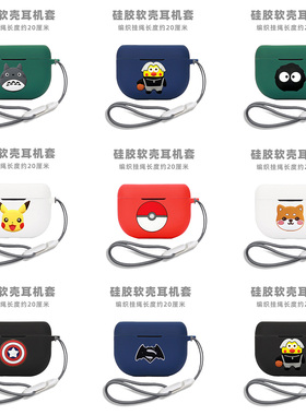 适用于捷波朗Jabra Elite 8/10 Active蓝牙耳机保护套纯色jabra一体式elite硅胶液态8 active充电仓挂绳软壳