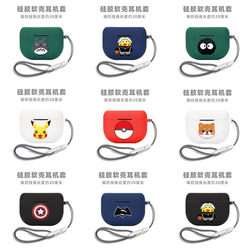 适用于捷波朗Jabra Elite 8/10 Active蓝牙耳机保护套纯色jabra一体式elite硅胶液态8 active充电仓挂绳软壳