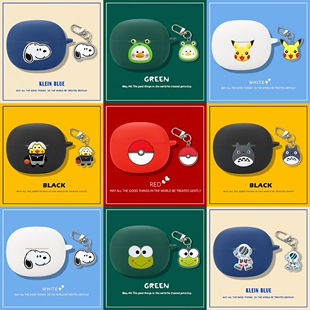 适用于漫步者comfo clip q无线蓝牙耳机保护套防摔可爱卡通硅胶全包一体漫步者comfoclipq耳机收纳包软壳小众