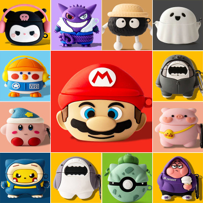 适用airpodspro3保护套airpods3苹果耳机保护壳airpod4新款耳机套盒airpods2二代三代ipod软pro2硅胶3华强北