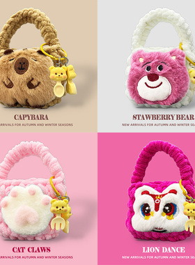 适用于QCY保护套新款QCY N60无线蓝牙耳机套qcy n60保护壳防丢挂绳手拎包毛绒亚克力挂件软壳可爱耳机收纳盒