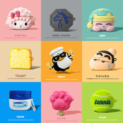 适用于Galaxy三星buds3pro保护套buds2pro保护壳buds3 FE蓝牙耳机套live硅胶三星2代软壳Buds3Pro卡通耳机盒