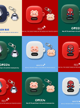 适用声阔Liberty 4 NC保护套Soundcore声阔985降噪舱Liberty4蓝牙耳机挂件保护壳硅胶安克liberty4nc软壳一体