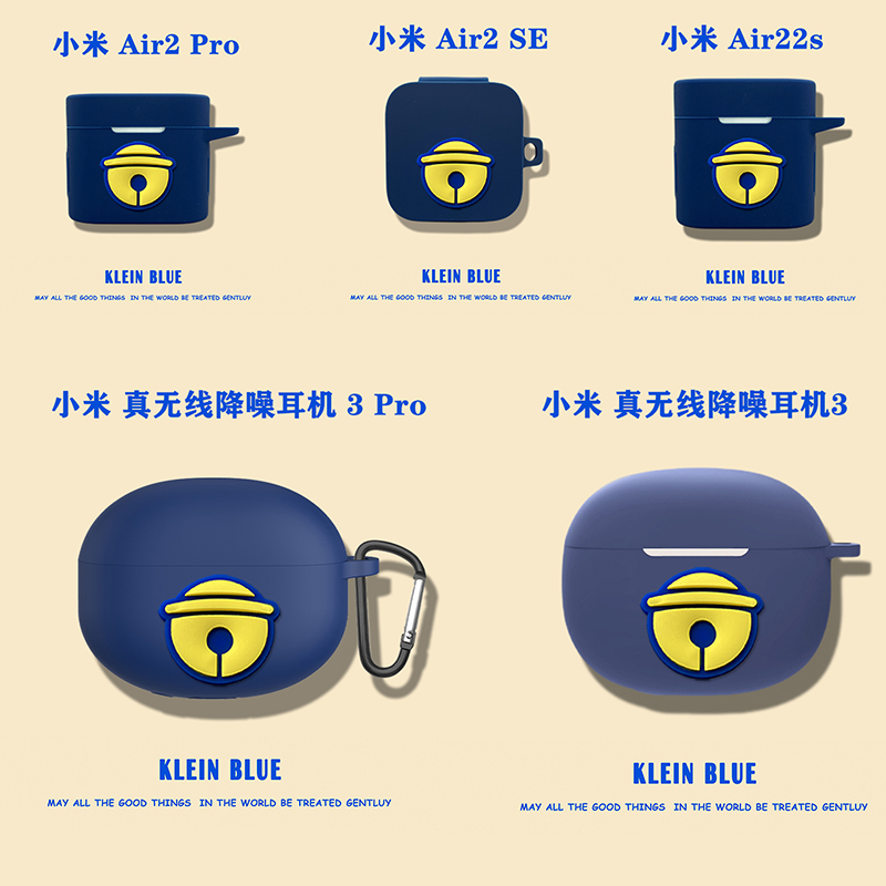 小米耳机保护套真无线硅胶