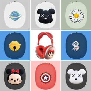 适用于苹果AirPods 耳机保护壳新款 纯色超薄个性 创意防摔收纳包 Max蓝牙耳机保护套液态硅胶软壳苹果头戴式