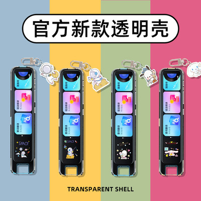 适用网易有道词典笔保护套点读笔3.0硅胶笔套AI经典加强2.0扫描笔X3标准X3S旗舰P3专业版翻译笔YDP035二三代