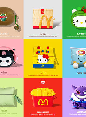 适用于airpodspro2保护套airpods4保护壳3苹果蓝牙耳机套盒黄色袋子airports4四代airpod硅胶ipod软pro2二代