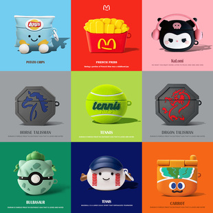 适用于beatsstudiobuds保护套beats Solo buds保护壳魔音beats studio buds+蓝牙耳机套硅胶软壳马符耳机盒