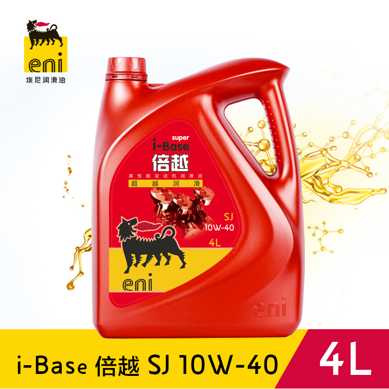 埃尼 eni 高性能润滑油 倍越 Super SJ 10W-40 4L 原阿吉普