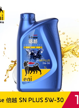 埃尼eni 合成科技润滑油 倍越i-Base SN PLUS 5W-30 1L