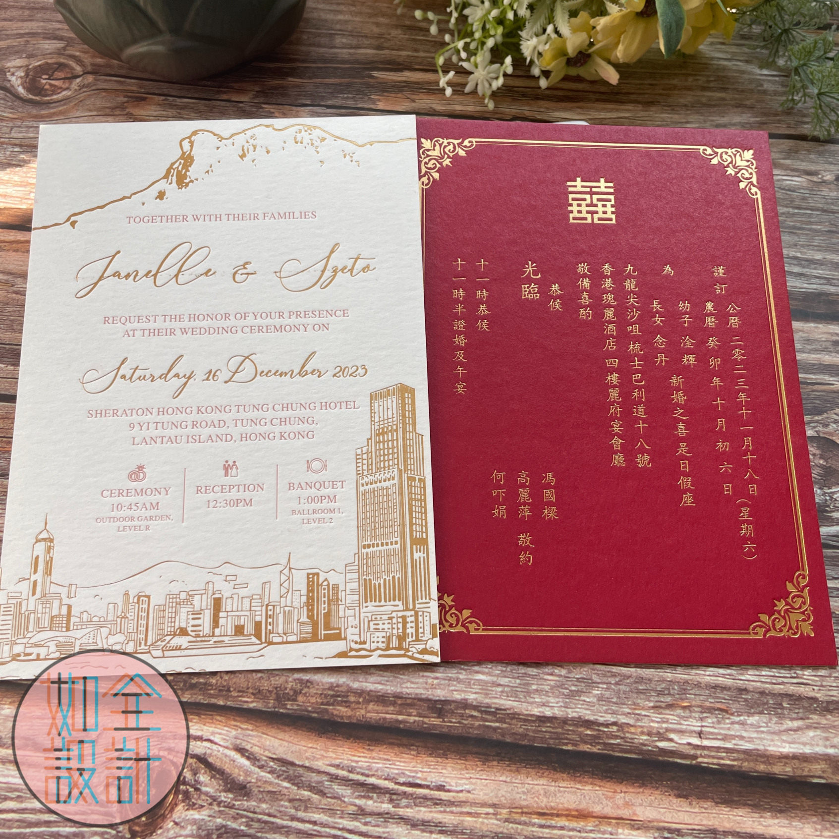 Letterpress港式高端喜帖请柬凹凸结婚礼红色双面请柬烫金定制做