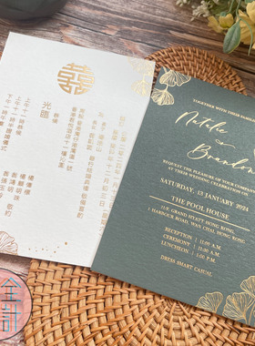 Letterpress港式高端喜帖请柬凹凸结婚礼红色双面请柬烫金定制做