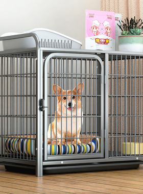 狗笼子中型犬小型犬室内家用带厕所宠物泰迪柯基比熊柴犬狗窝围栏
