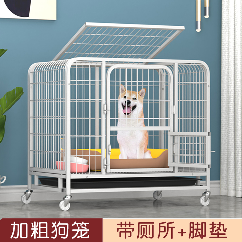 小型犬中型柯基带厕所分离式狗笼子 1 加粗型方管2 带加厚厕所盘3 带可移动滚 华美龙阳阳专卖店 淘优券