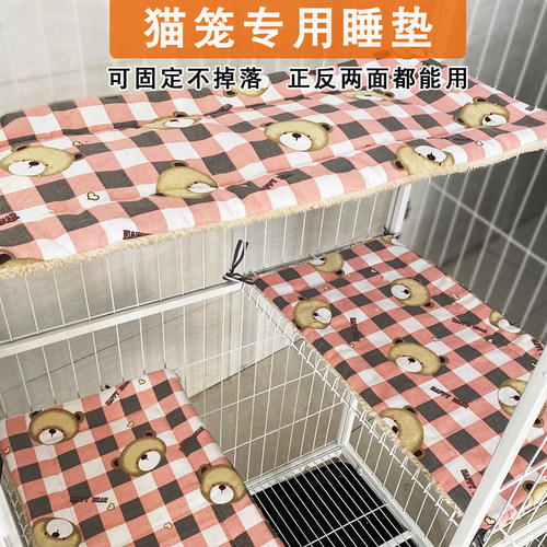 猫笼狗笼专用睡垫可固定不掉落
