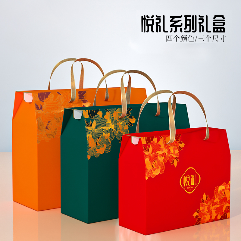 悦礼春节新年年货礼盒包装盒节日通用面点红枣熟食零食空盒子定制