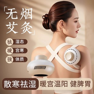 艾灸盒随身灸家用无烟悬灸艾草张仲景热敷腹部熏蒸器具大全艾灸罐