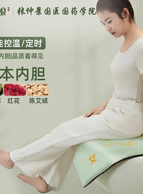 艾绒坐垫电加热艾灸垫办公室臀部