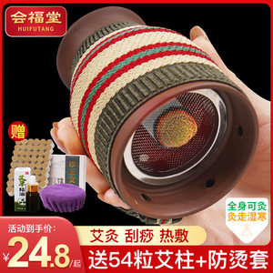 紫砂艾灸罐陶瓷刮痧一体随身