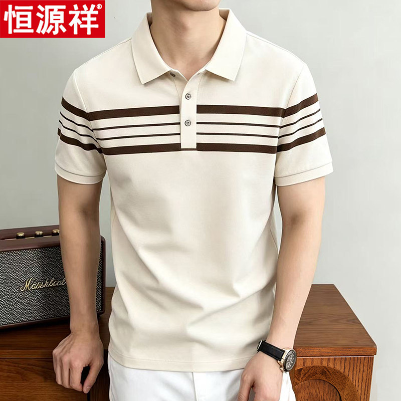 恒源祥翻领短袖含棉POLO