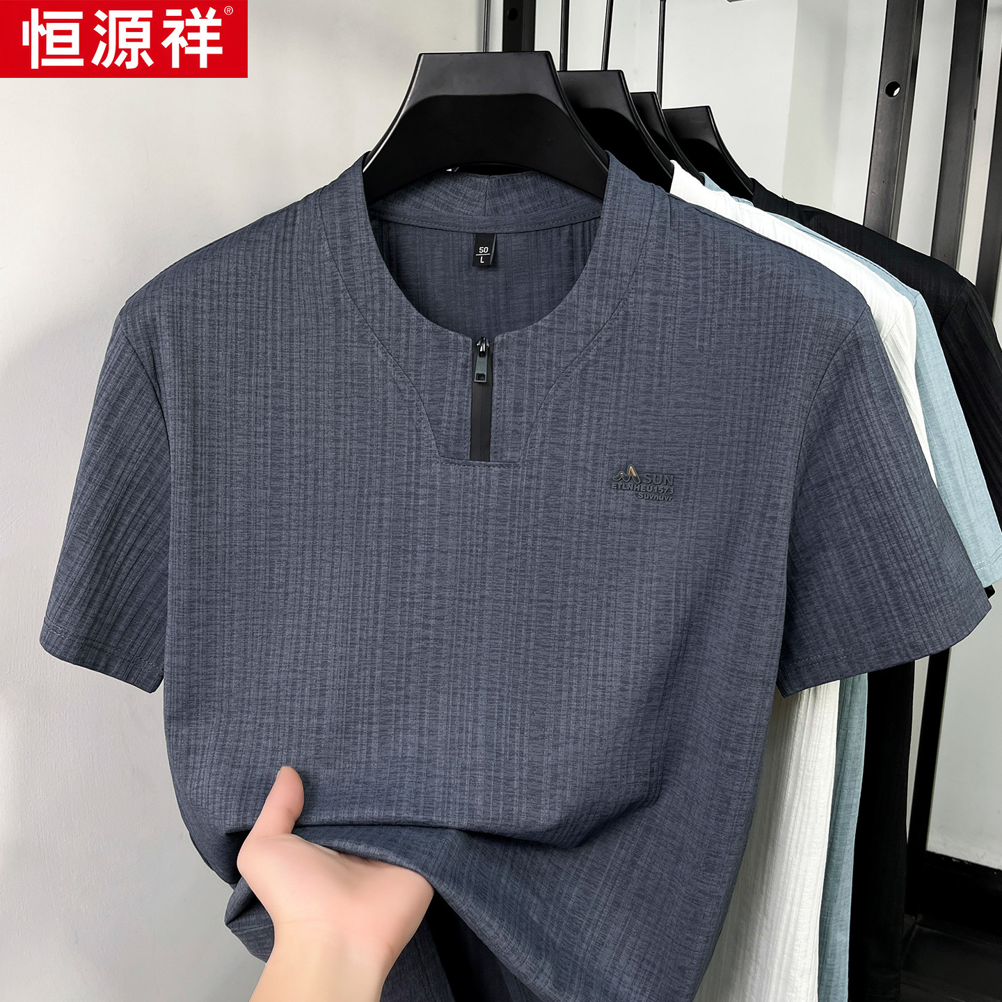 恒源祥唐装男士中年爸爸