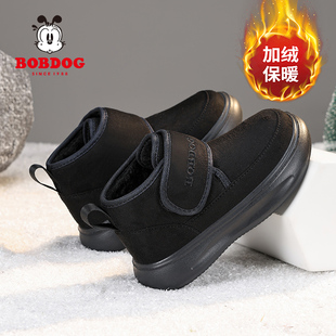 巴布豆童鞋儿童雪地靴2025冬季男女童鞋加绒加厚冬鞋男童雪地棉鞋