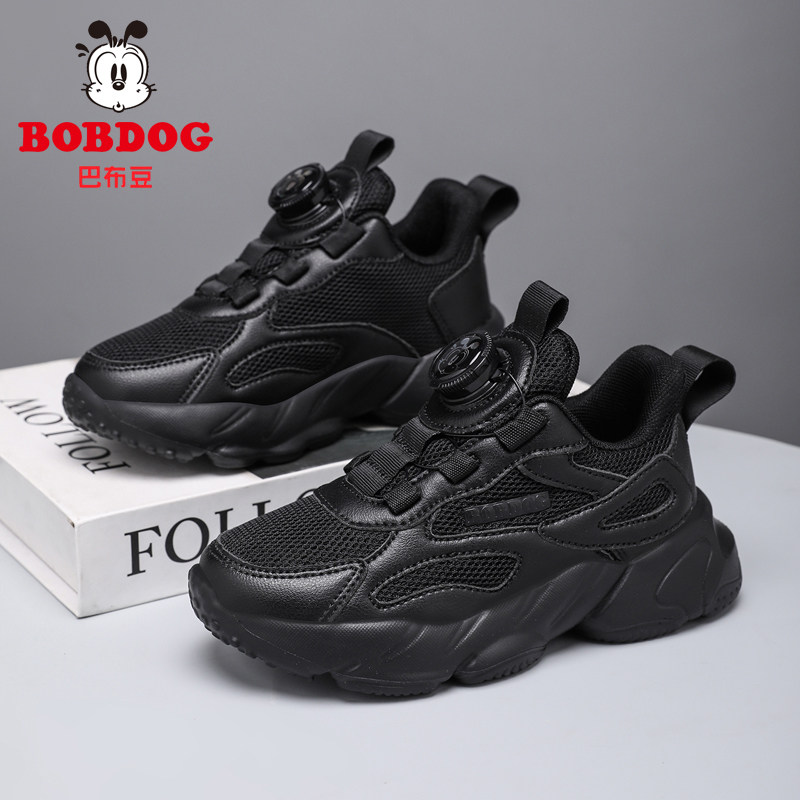巴布豆童鞋黑色儿童小白鞋2026新款透气网面男童运动女童白色跑步