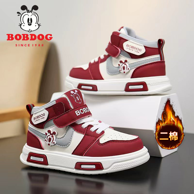 巴布豆童鞋女童棉鞋冬季2025新款儿童加绒保暖运动鞋大童红色新年,童鞋/婴儿鞋/亲子鞋,运动鞋,淘宝优惠券,粉丝福利购,淘宝优惠卷