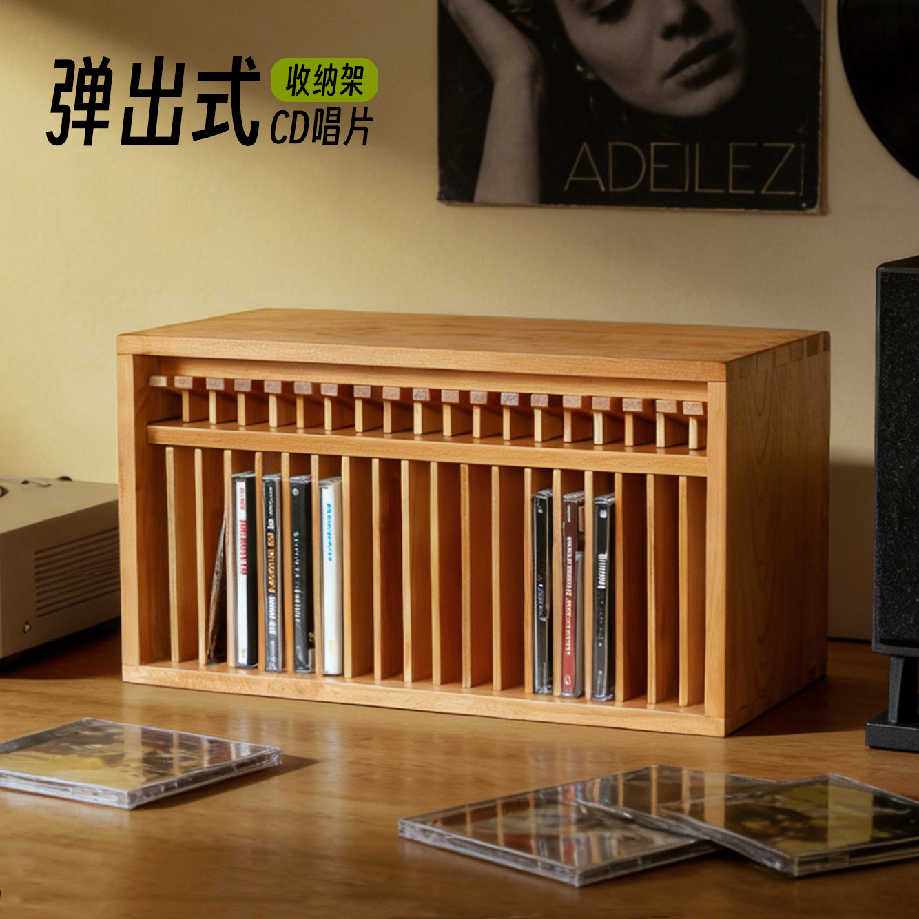 黑胡桃木按压回弹CD唱片收纳架桌面CD展示架磁带收藏盒NS游戏收纳,收纳整理,CD架,淘宝优惠券,粉丝福利购,淘宝优惠卷