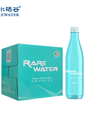 【直播专属】汉水硒谷rarewater天然富硒弱碱性矿泉水550ml*60瓶