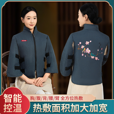 俞兆林海盐粗盐热敷包盐袋电加热理疗护肩颈椎背部艾灸家用热敷袋