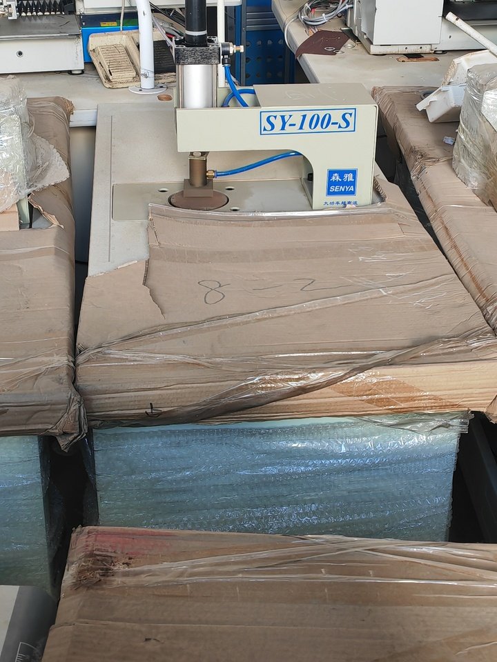 1月15日日照某公司所有的位于日照市岚山区巨峰镇金港工业园区内的杰克花样机5台及森雅超声波10台网络拍卖公告