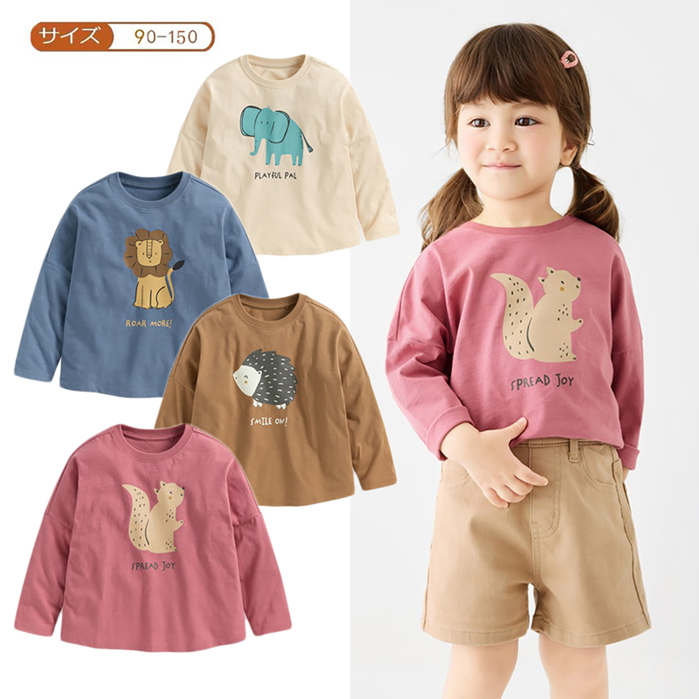 儿童打底衫~春秋季男女童竹节棉长袖T恤宝宝宽松落肩卡通动物上衣,童装/婴儿装/亲子装,T恤,淘宝优惠券,粉丝福利购,淘宝优惠卷