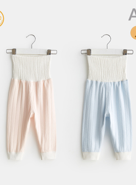 宝宝秋裤纯棉保暖春秋冬男童女童打底开裆护肚儿童裤子婴儿高腰裤