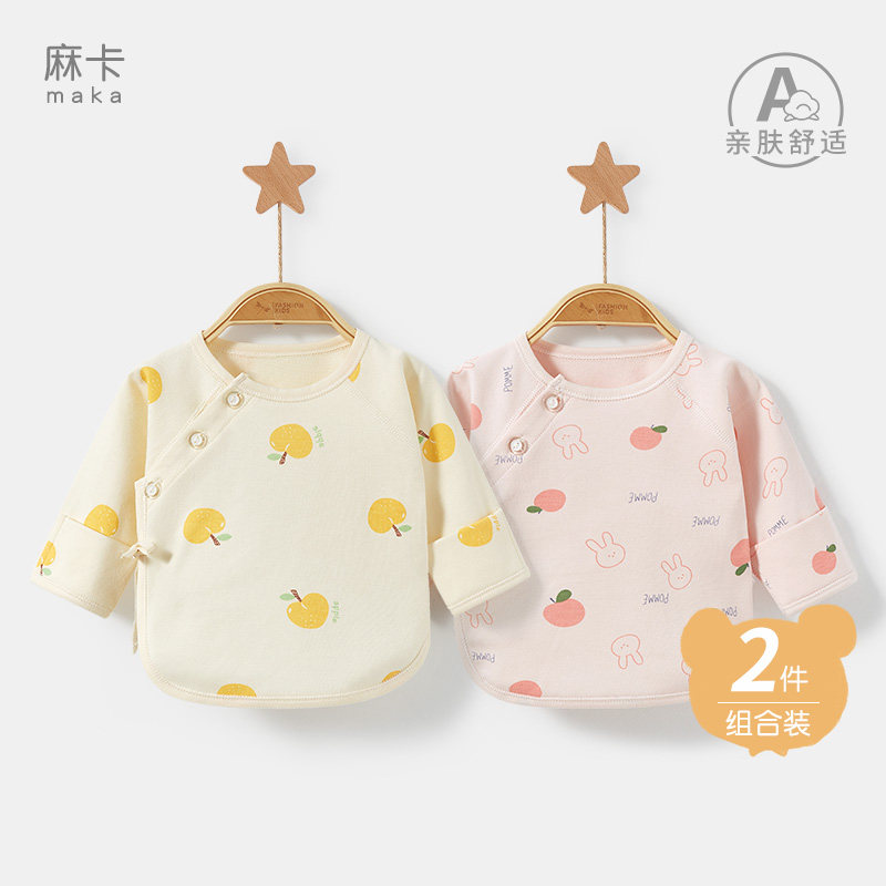 纯棉新生儿半背衣长袖