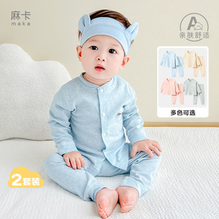 嬰兒內衣套裝 兒童純棉打底分體衣服男女童薄款 寶寶秋衣秋褲 春秋季