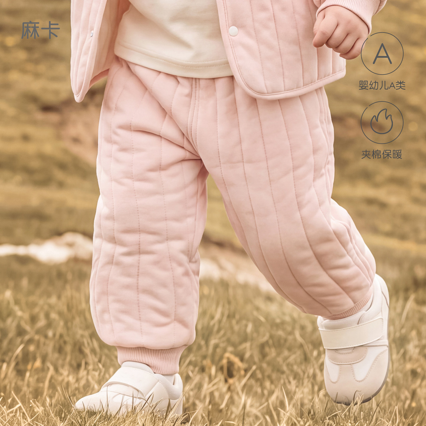 婴儿棉裤春秋冬儿童加绒保暖裤男童女童冬装幼儿外穿夹棉宝宝裤子